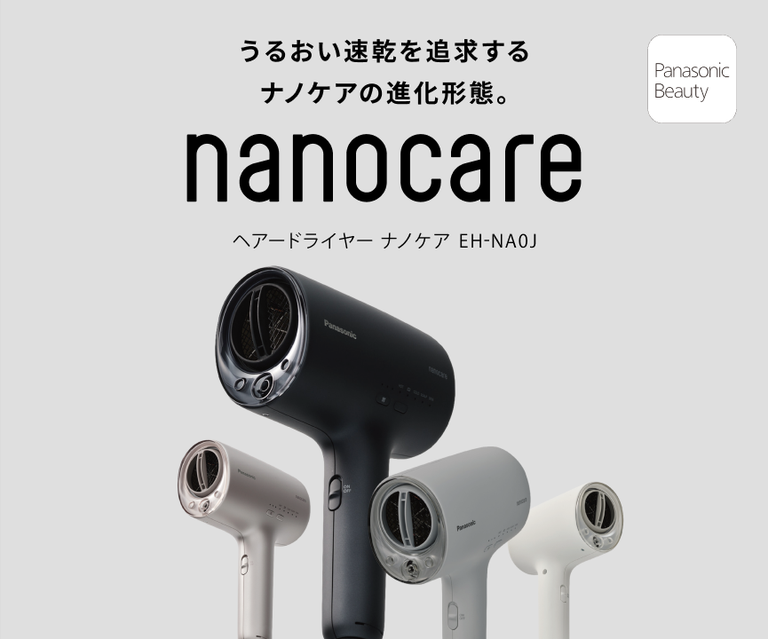 Panasonic EH-NA0J 納米水離子吹風機 