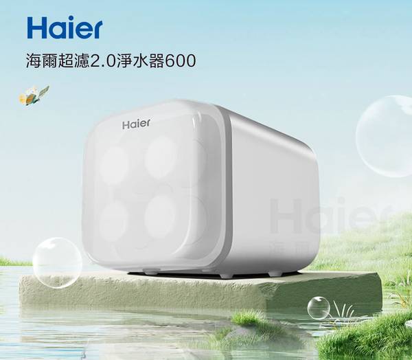 海爾除垢器 HAIER HR-WF-QUF600 淨水器 香氛除氯蓮蓬頭 